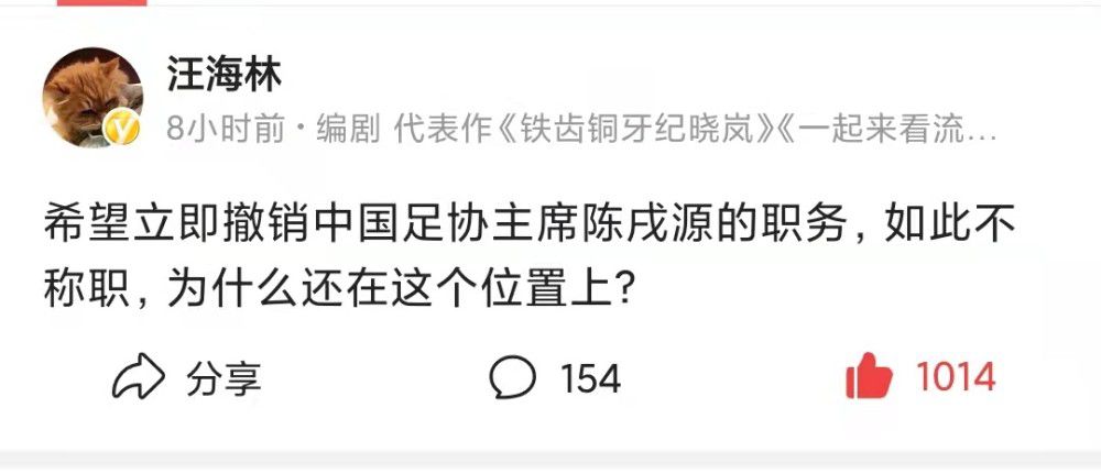 曼城小将汉密尔顿在欧冠小组赛最后一轮对阵红星的比赛中取得进球。